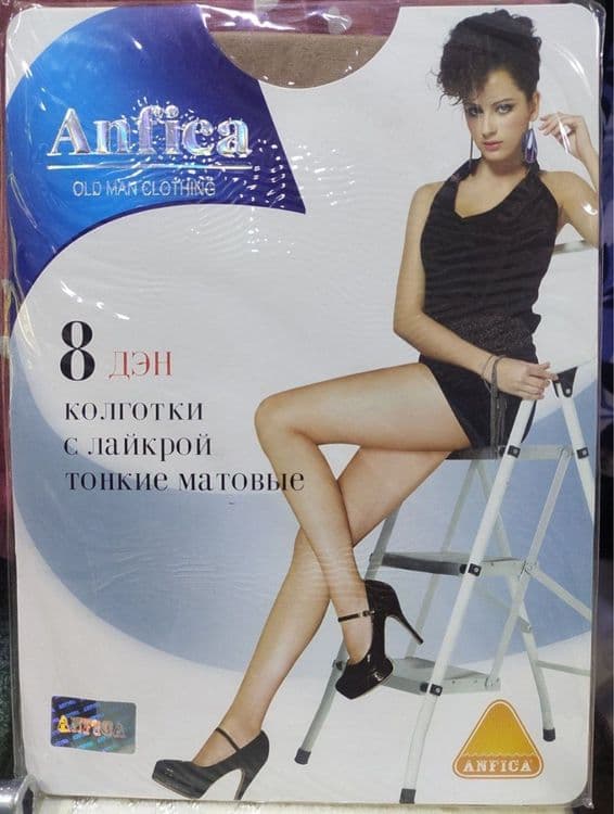 Женские колготки фирмы Anfica — 7
