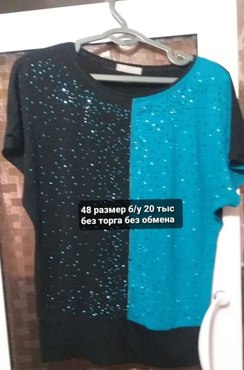 Женские вещи мало пользовались  б/у без торга — 3