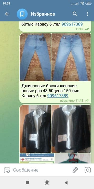 Капри стреч  хб новые — 8