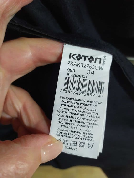 Стильная жилетка Koton. — 3