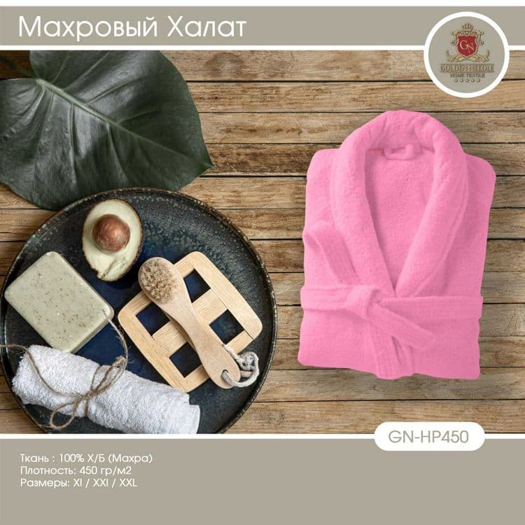 Халат вафельный хлопок — 1
