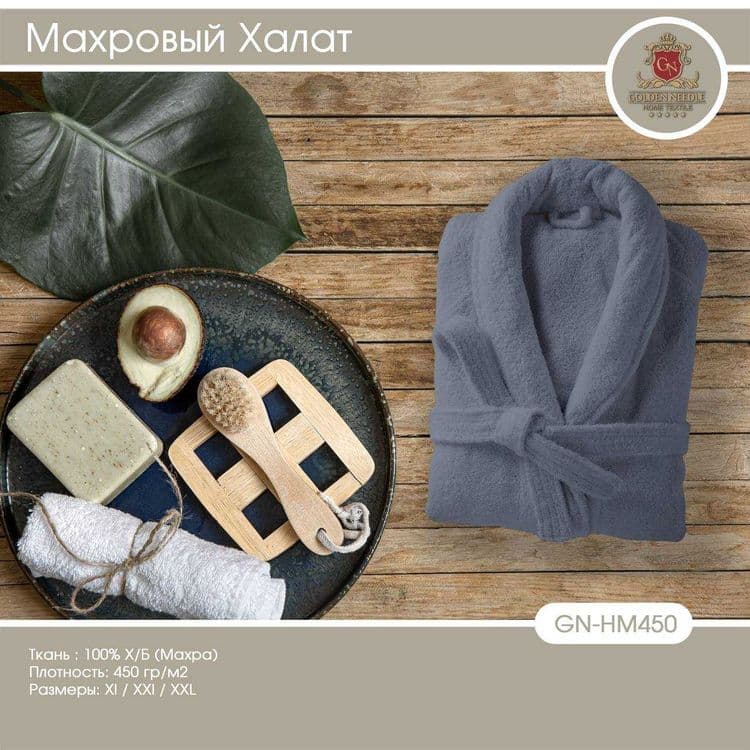 Халат вафельный хлопок — 2