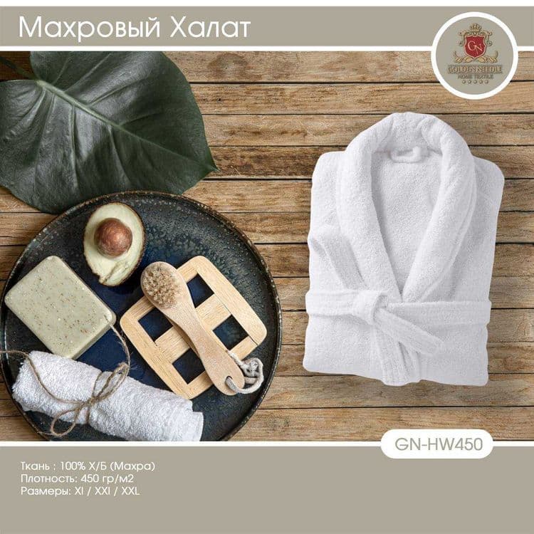 Халат вафельный хлопок — 3