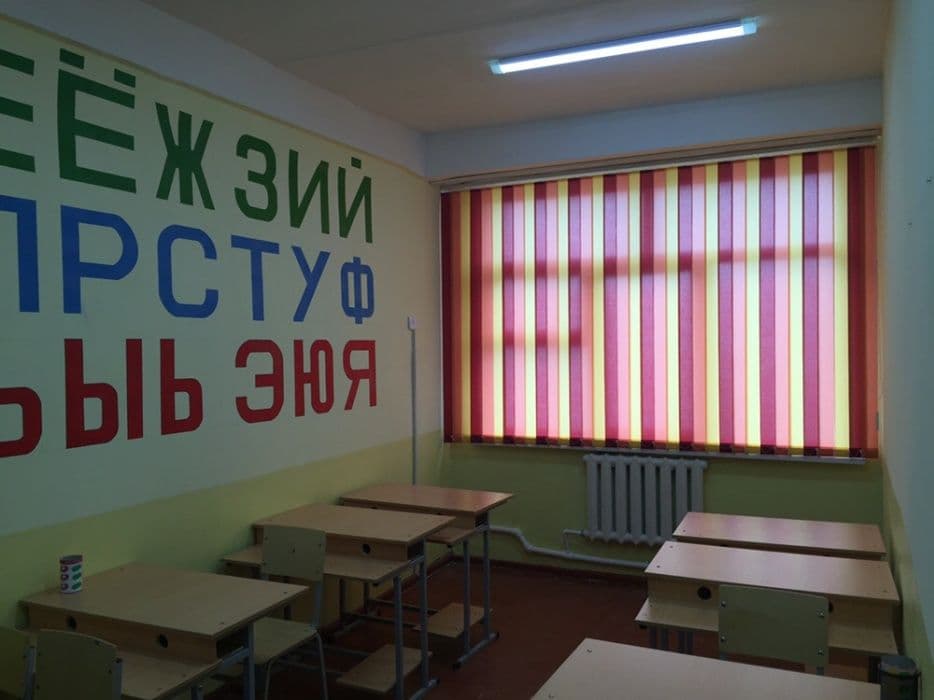 jalyuzi жалюзи жалюзи для офиса — 6