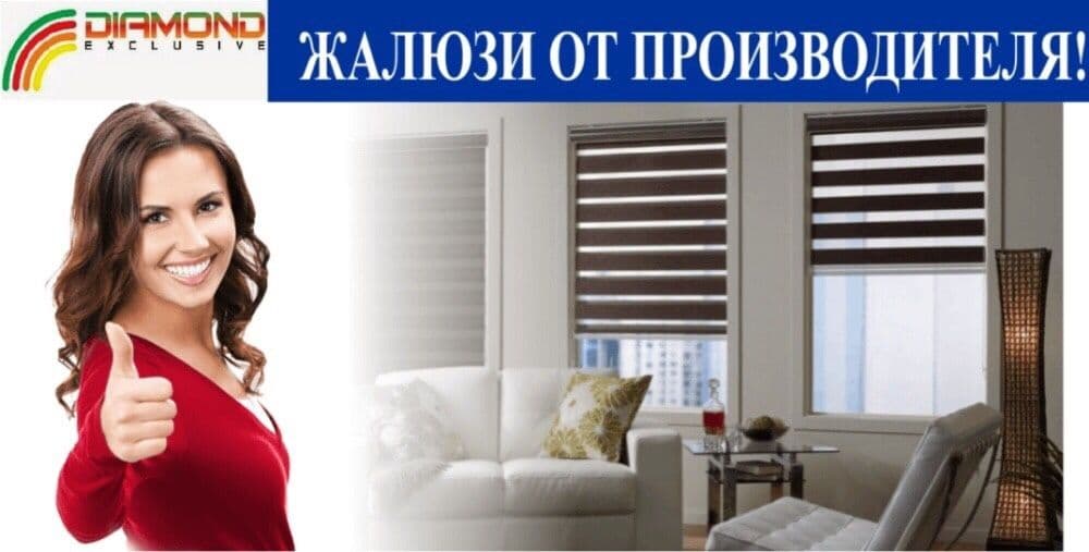 жалюзи jalyuzi uy va ofislar uchun — 3