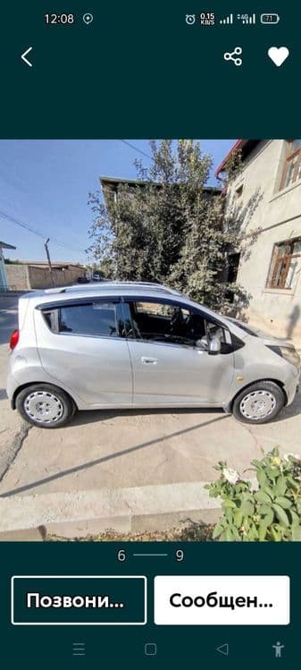 Spark katta mator — 2