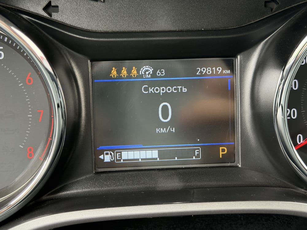 Tracker 2 Premier 2023/24 — 5
