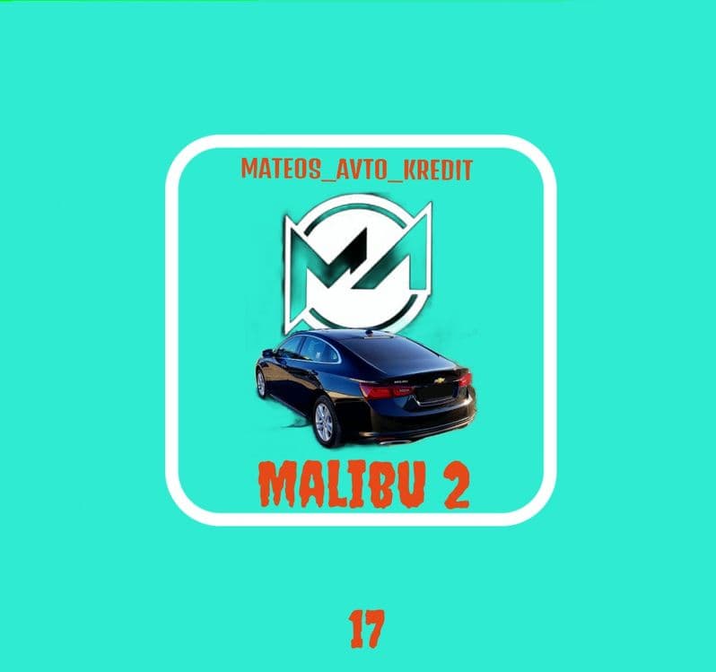 MALIBU 2 | АВТО КРЕДИТ | 40017 | AVTO KREDIT | Nō. 400 17 | MATEOS | — 1