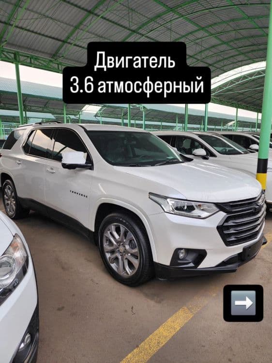 Srochniy Traverse 2020 yil sotiladi — 2