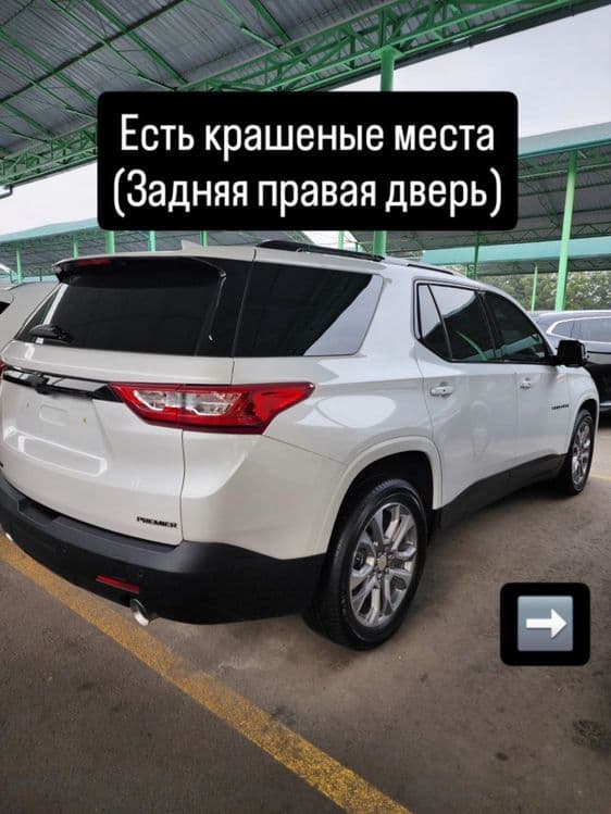 Srochniy Traverse 2020 yil sotiladi — 3