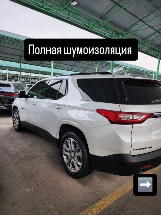 Srochniy Traverse 2020 yil sotiladi — 4