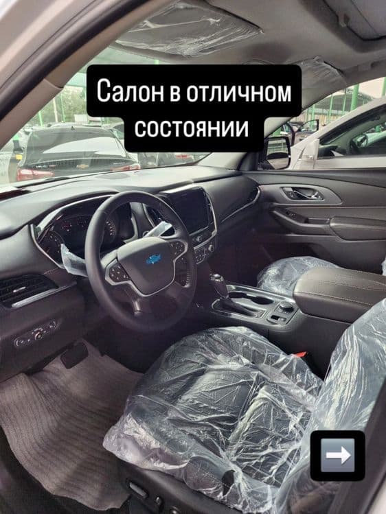 Srochniy Traverse 2020 yil sotiladi — 5