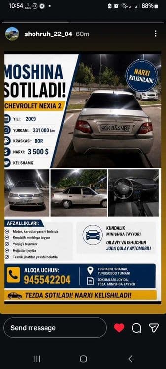 Avto chevrolet Nexia 2 — 1
