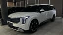 Kia Carnival hybrid 2026