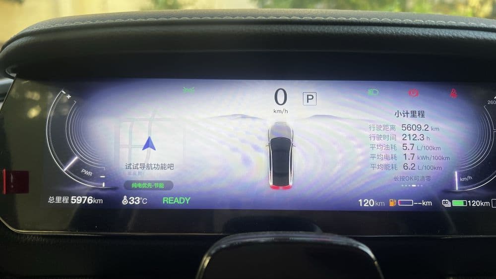 Mazda EZ6 PHEV 170km — 7