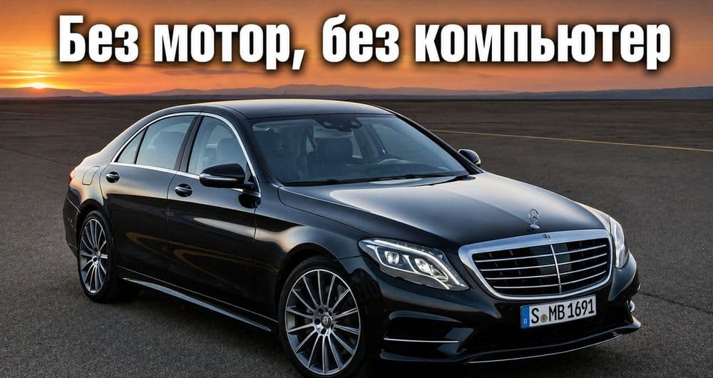 Mercedez W222 S Class 4matic — 1