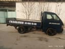 Tayota Porter (samasval) qilingan.