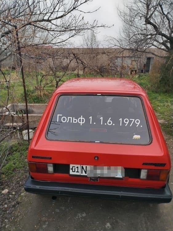 Фольцваген гольф 1. 1979. — 4