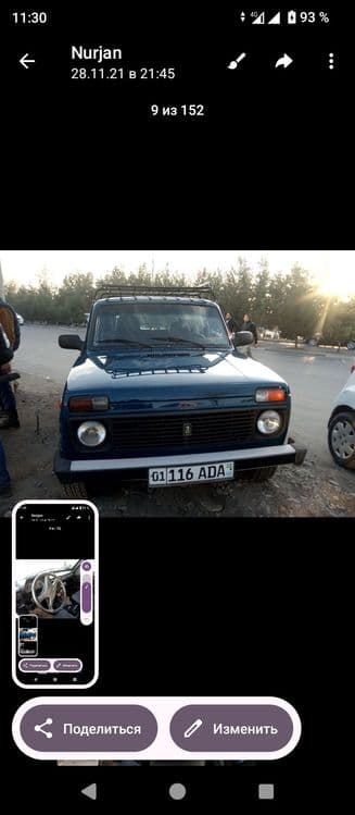 Niva 21214 god 2014 — 2