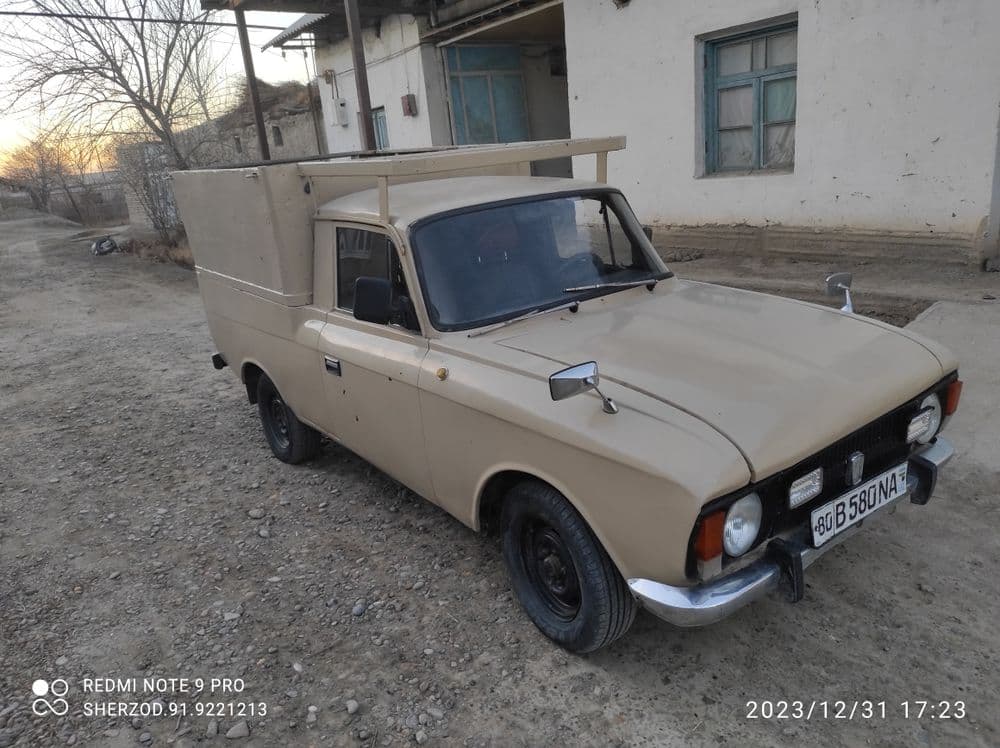 Srochniy 1984yili — 5