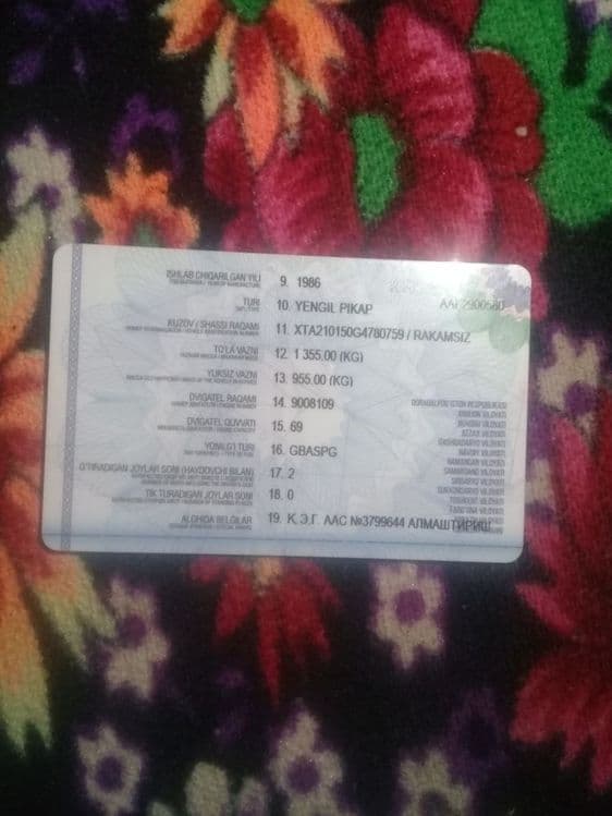 Жегули пекап 11 сотилади — 7