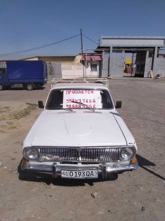 Srochna !!! Volga Pikap — 1