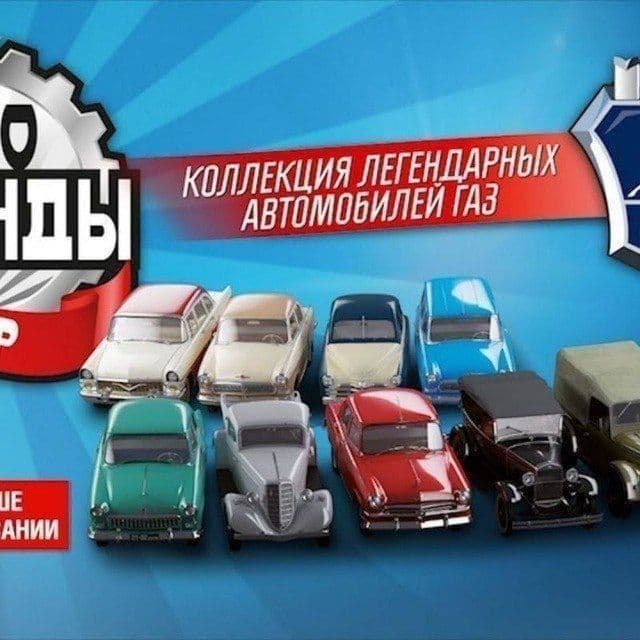 Легендарного ретро редкие автомобил ссср газ м20  кабриолет. — 2