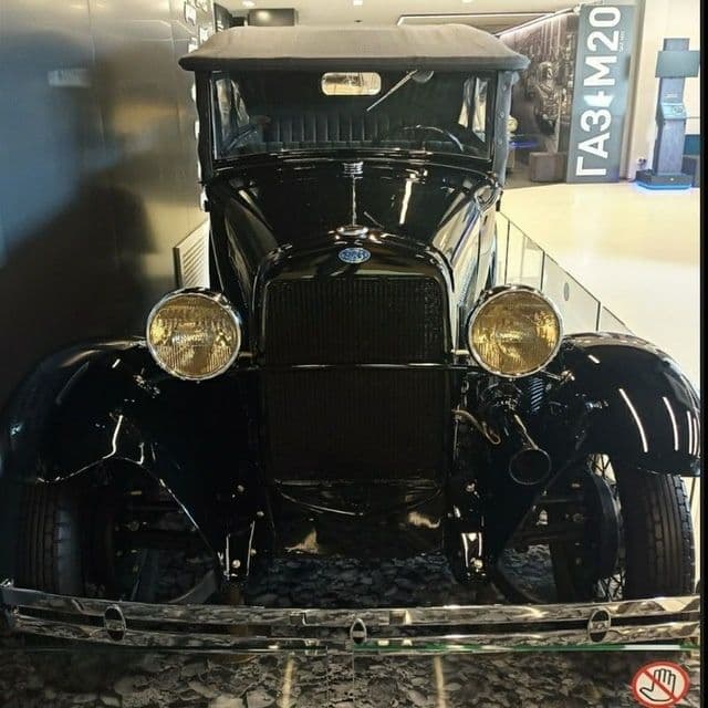 Газ А первый советский автомобиль — 1