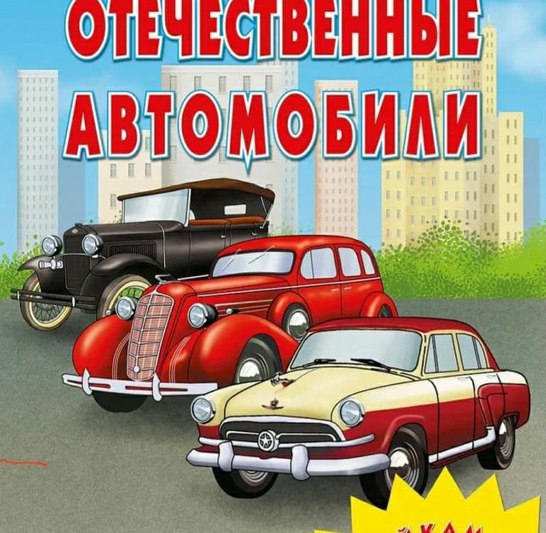 Первий советский легендарный редкий ретро автомобиль ссср. — 4