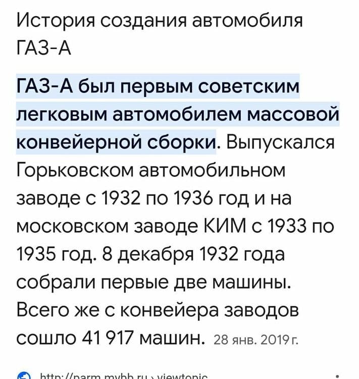 Легендарного ретро редкие автомобил ссср. — 6