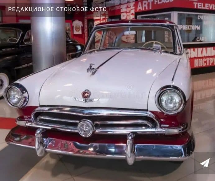 Газвский автомобили вовремя ссср. — 8