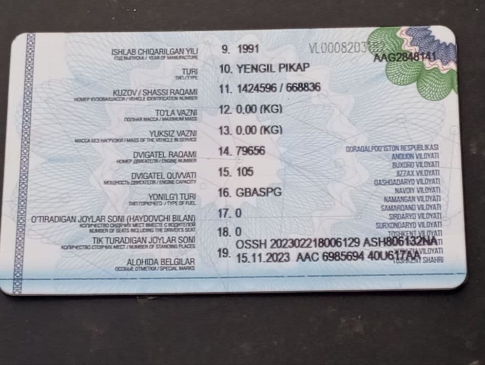2410 pekap pul topar — 4