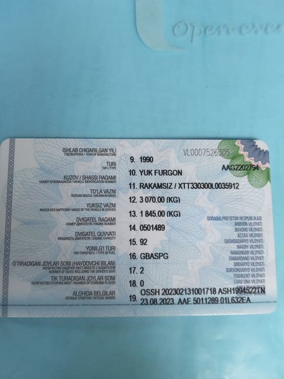УАЗ 33 03          1990 ЙИЛ — 8
