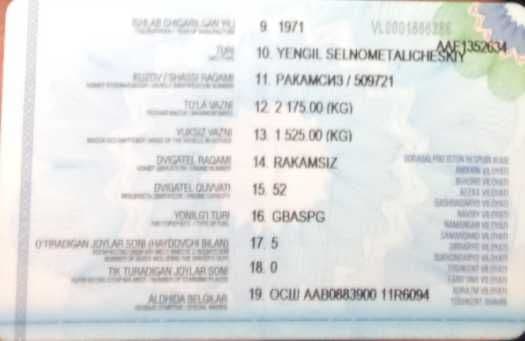 Uaz 69 gaz benzi — 2