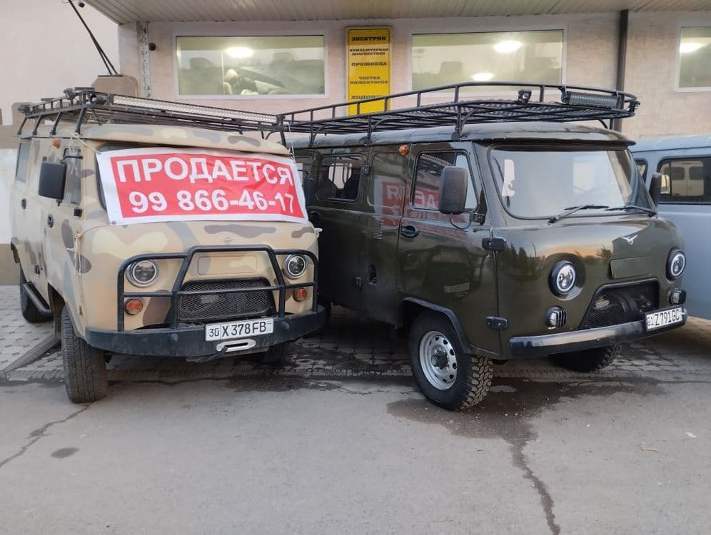 Уаз 2008йил сотилади — 2