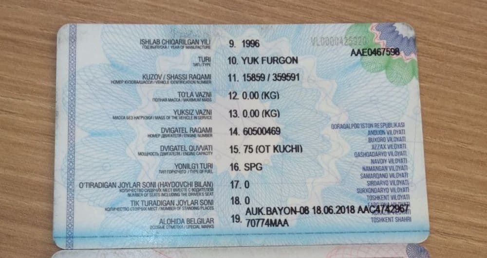 УАЗ буханка сотилади. Йили 1996, метан гази бор, Содиқ ака . — 6