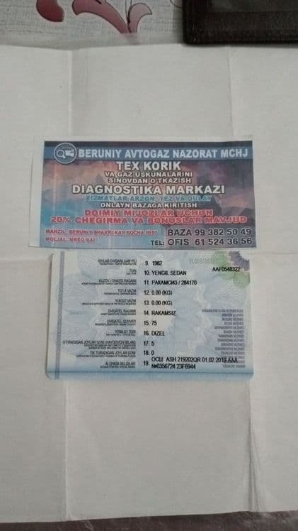 Уаз 452 сотилади — 1