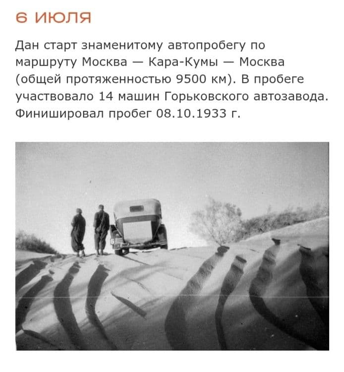 Редкий автомобил ссср газ А  вовремя СТАЛИНА. — 7