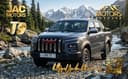 JAC T9 новый без пробега растаможен в наличии!