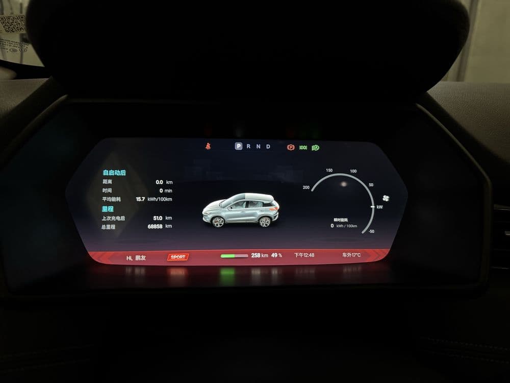 Xpeng g3 520 km xittoy tesla — 4