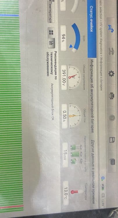 Продается Byd Qin Plus 510 km 94% батарейка — 5