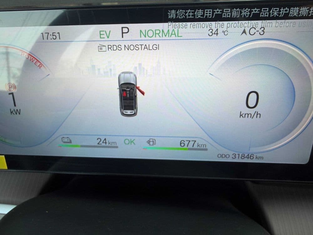 BYD Song Pro DM-i Champion 71 km — 5