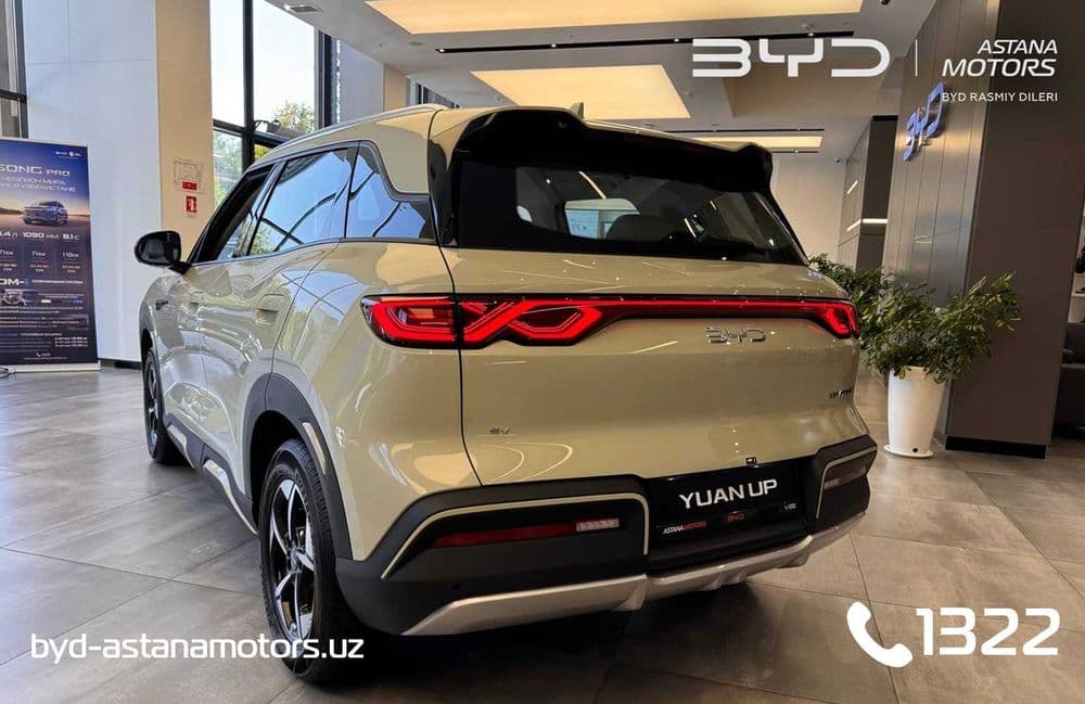 BYD Yuan Up в наличии — 5