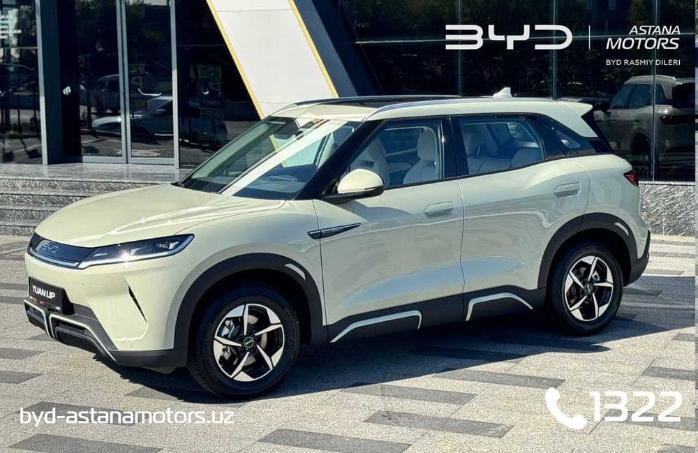 BYD Yuan Up в наличии — 8