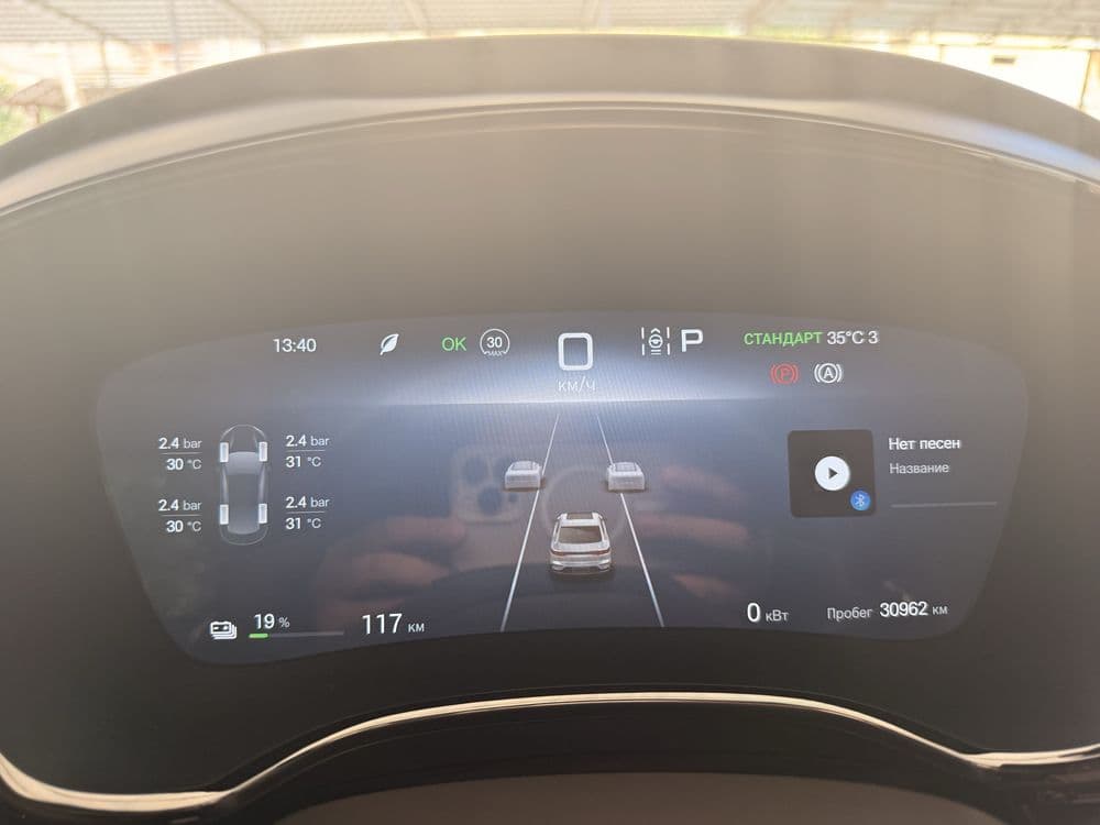 BYD HAN 2024 restaling — 7