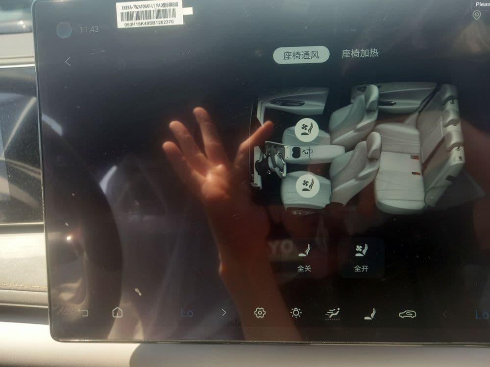 Seoleon 06 EV 605 full — 5