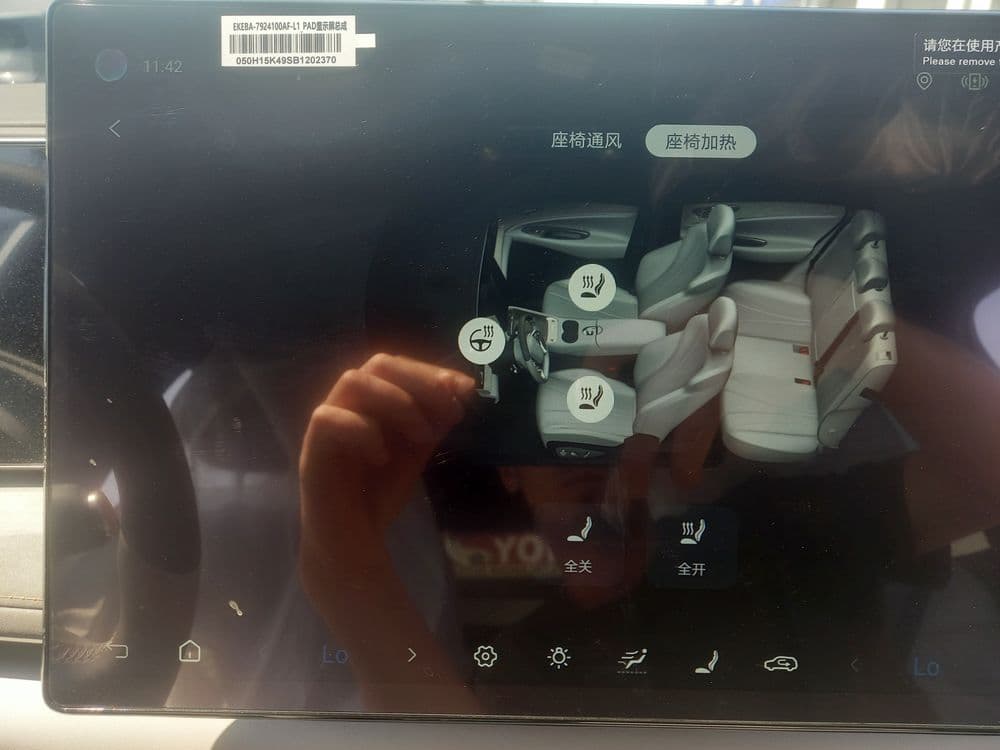Seoleon 06 EV 605 full — 6