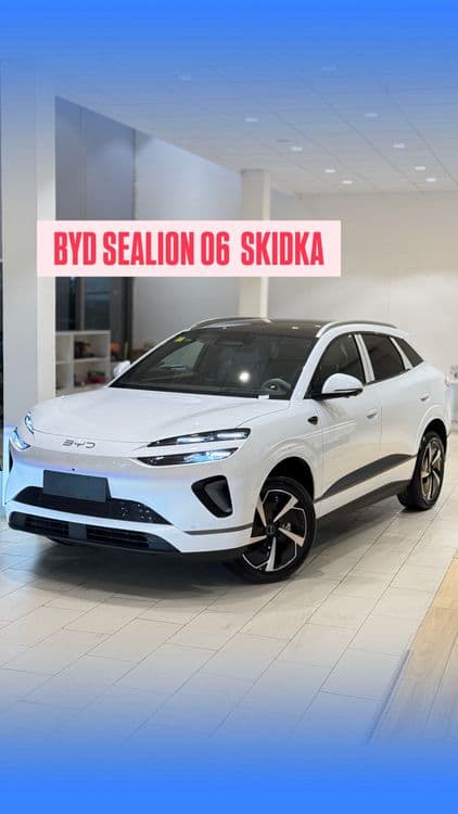 ‼️BYD Sealion 06 Pilot Sport Full Bonus‼️ — 1
