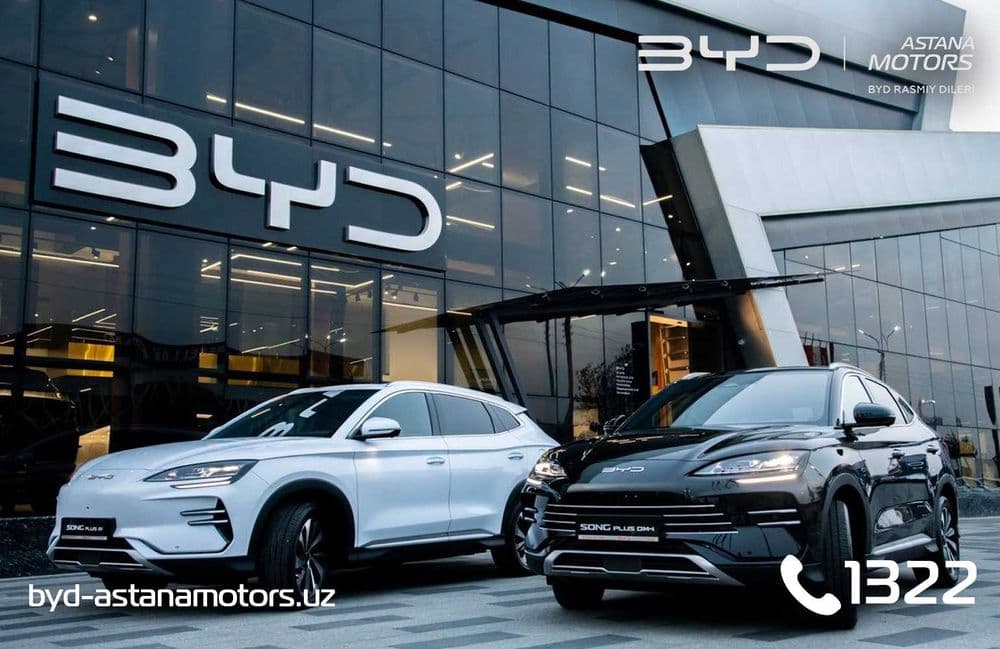 В Наличии BYD Song Plus Champion  520km Flagship ДЦ Рохат — 2