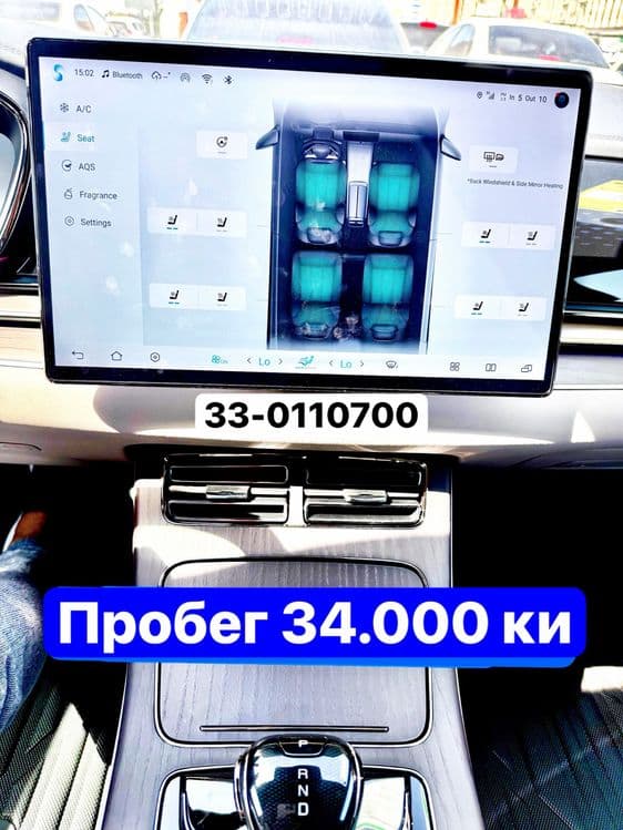 Byd han 3.9 dual motor 2024 yil. Smart. (Glory Edition) pozitsa. Full — 4